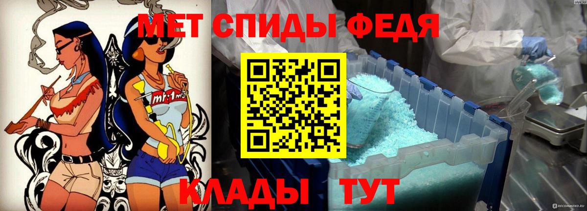 АМФЕТАМИН 97%  Вход с VPN  Амфетамин  Амфетамин  Арзамас 