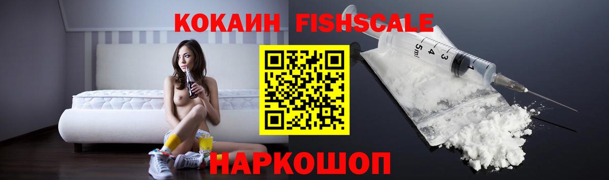 купить наркоту  Вход с VPN  Арзамас  Cocaine Колумбийский  COCAIN 97% 