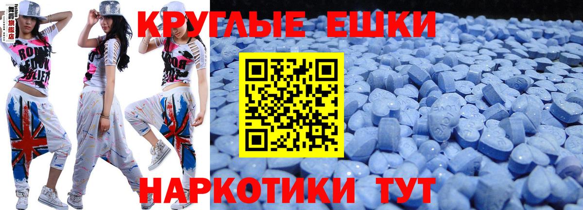 Ecstasy TESLA  Ecstasy  Экстази 250 мг  Арзамас  Вход с VPN 