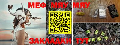 дистиллят марихуана Жуковский