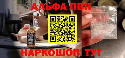 дистиллят марихуана Жуковский