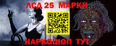 дистиллят марихуана Жуковский