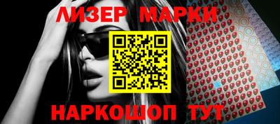 дистиллят марихуана Жуковский