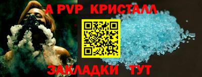 герыч Заволжье