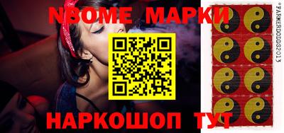 дистиллят марихуана Жуковский