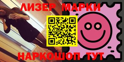 дистиллят марихуана Жуковский