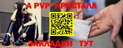 дистиллят марихуана Жуковский