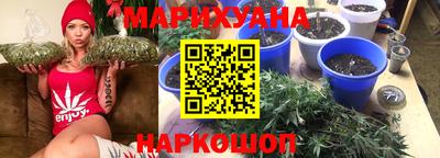 дистиллят марихуана Жуковский