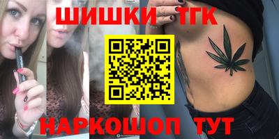 дистиллят марихуана Жуковский