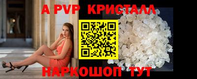героин Заводоуковск