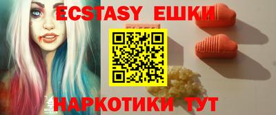 героин Заводоуковск