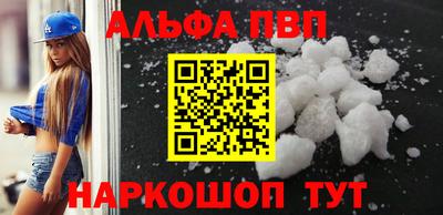 героин Заводоуковск