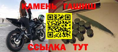 герыч Заволжье