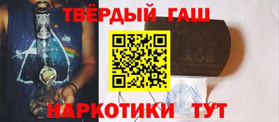 дистиллят марихуана Жуковский