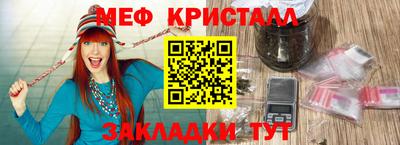 дистиллят марихуана Жуковский