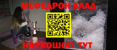 дистиллят марихуана Жуковский