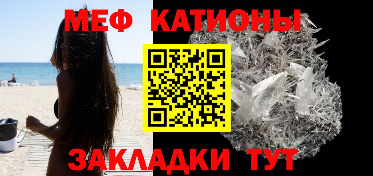 Меф    как войти  Арзамас  Вход с VPN  Меф mephedrone  МЕФ 4 MMC  МЕФ 