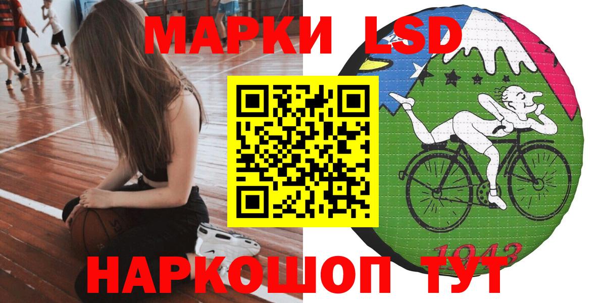 Марки 25I-NBOMe 1500мкг Арзамас