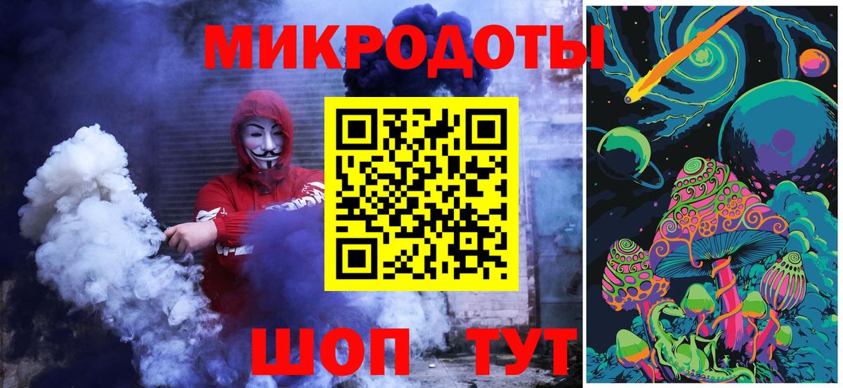 Галлюциногенные грибы ЛСД  Вход с VPN  Арзамас 