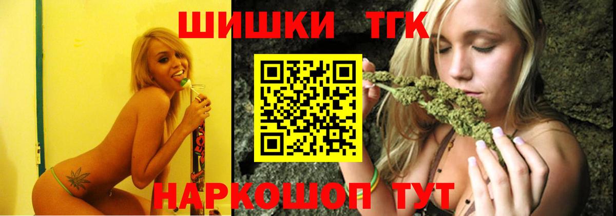 Арзамас  Бошки марихуана VHQ  Вход с VPN  Канабис LSD WEED  Бошки марихуана AK-47 